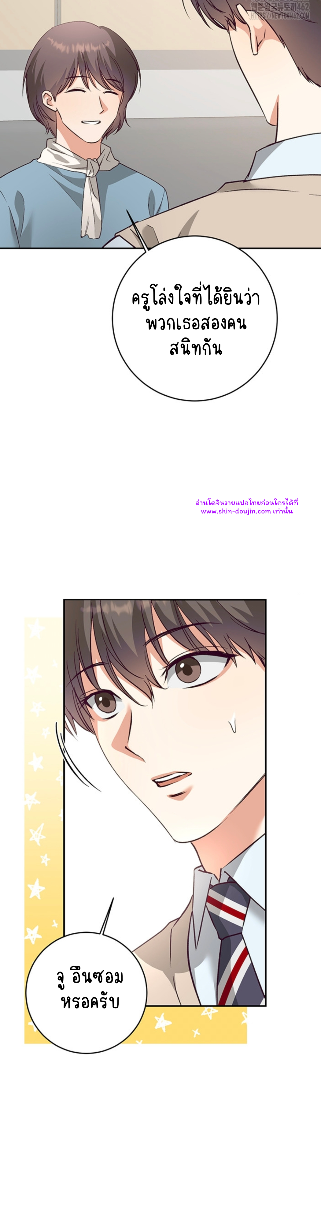 Dandelion Flower Observation Diary EP 10